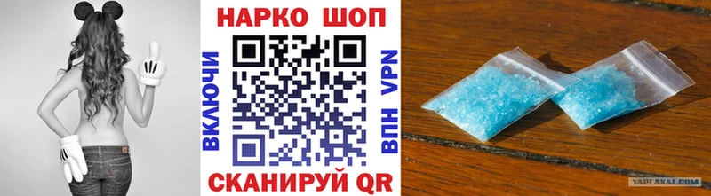 Купить Жуковский Галлюциногенные грибы  КОКАИН  ГАШИШ  Мефедрон  Конопля 