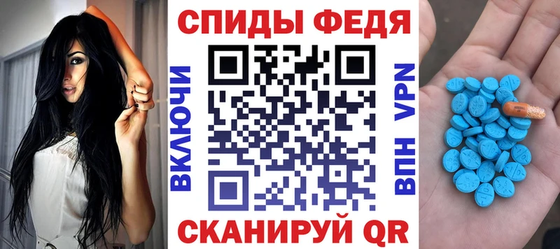 Amphetamine 98% Жуковский