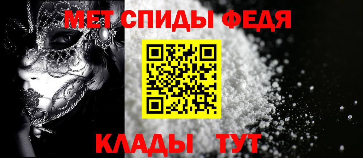 АМФЕТАМИН  Вход с VPN  Жуковский  Амфетамин VHQ  АМФ 