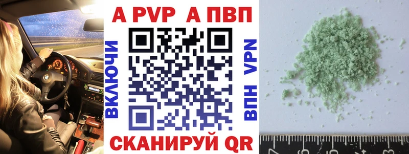 Alfa_PVP крисы CK  Жуковский 