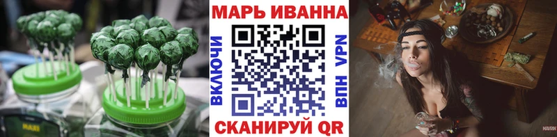 дарнет шоп  Жуковский  мега как войти  Cannafood конопля 