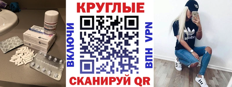 где купить наркоту  Жуковский  Экстази 99% 