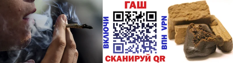 мега tor  Жуковский  Гашиш hashish 