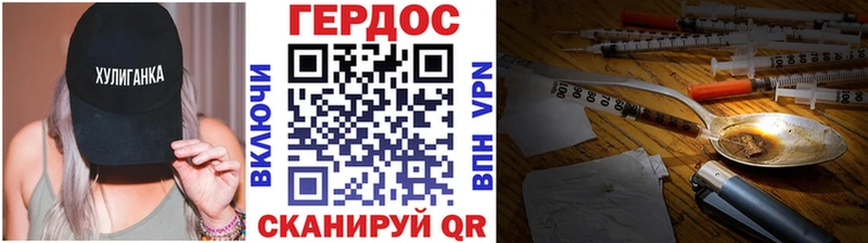 купить закладку Жуковский нарко площадка какой сайт Героин VHQ ОМГ ОМГ зеркало
