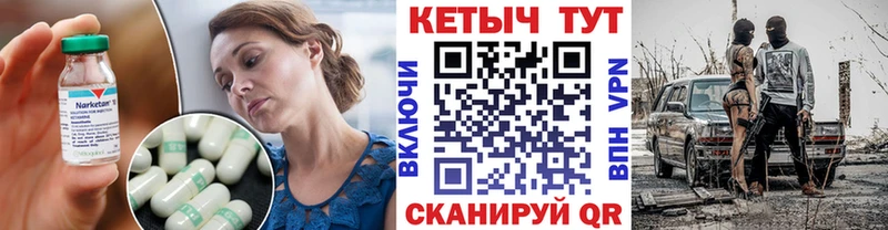 КЕТАМИН VHQ  Жуковский 