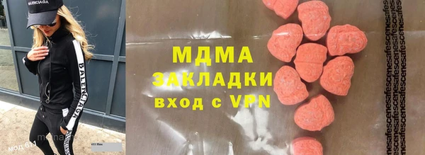 дживик Абдулино