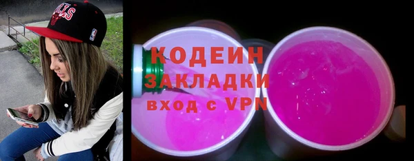 меф Абаза