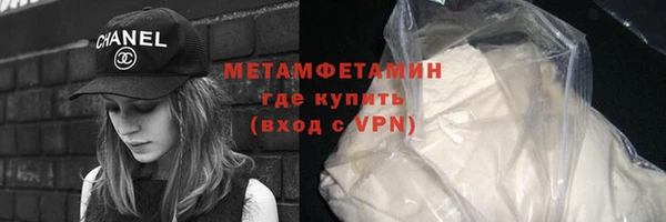 амфетамин Алексин