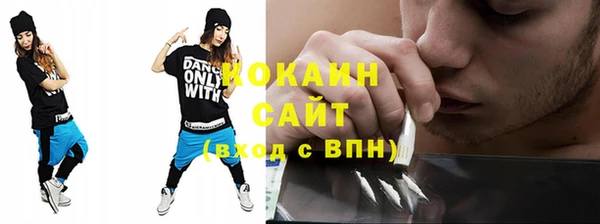 мяу мяу кристалл Абинск
