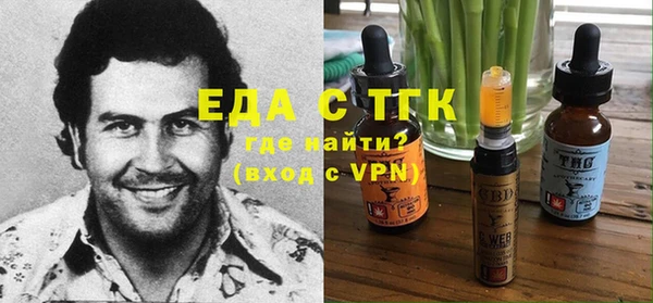 Альфа ПВП Болотное