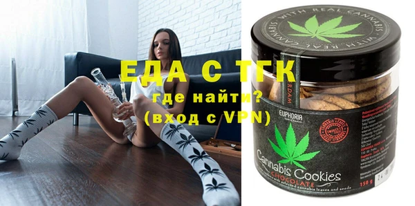 мяу мяу кристалл Абинск