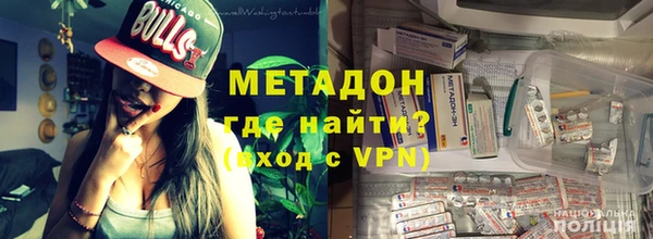 мяу мяу кристалл Абинск