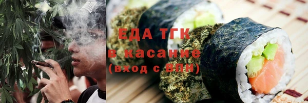 амфетамин Алексин