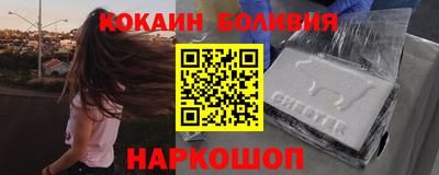 кокс Ликино-Дулёво
