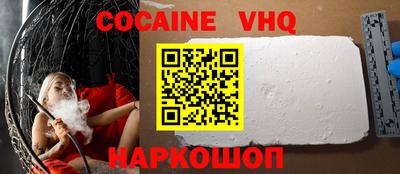 герыч Ливны