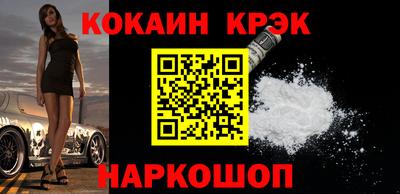 герыч Ливны