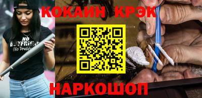 герыч Ливны