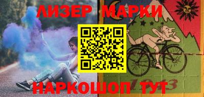кокс Ликино-Дулёво