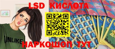 герыч Ливны