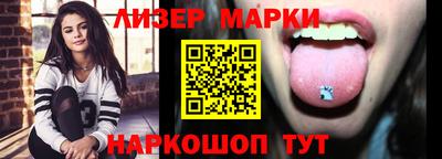 герыч Ливны