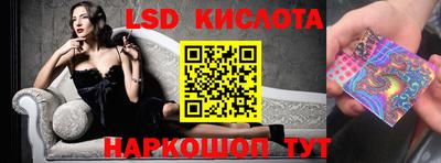 кокс Ликино-Дулёво