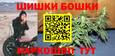 герыч Ливны