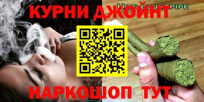кокс Ликино-Дулёво