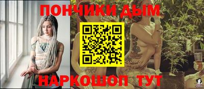 кокс Ликино-Дулёво