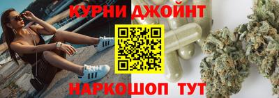 герыч Ливны