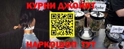 кокс Ликино-Дулёво