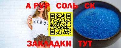 герыч Ливны