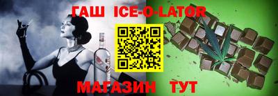 герыч Ливны