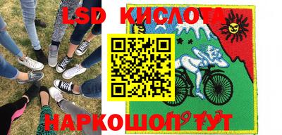 герыч Ливны
