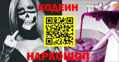 герыч Ливны