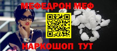 герыч Ливны