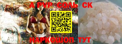 герыч Ливны