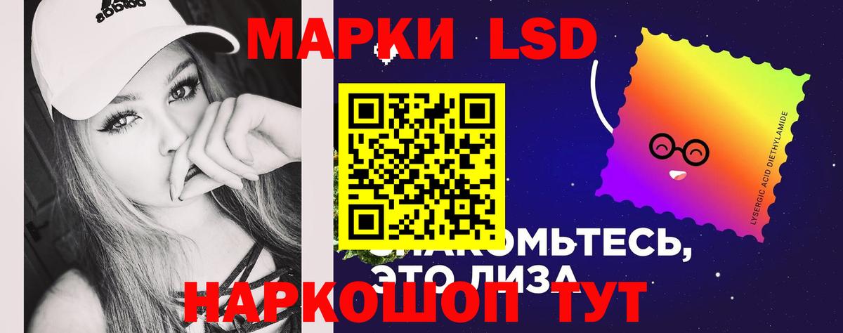 LSD-25 экстази ecstasy Жуковский