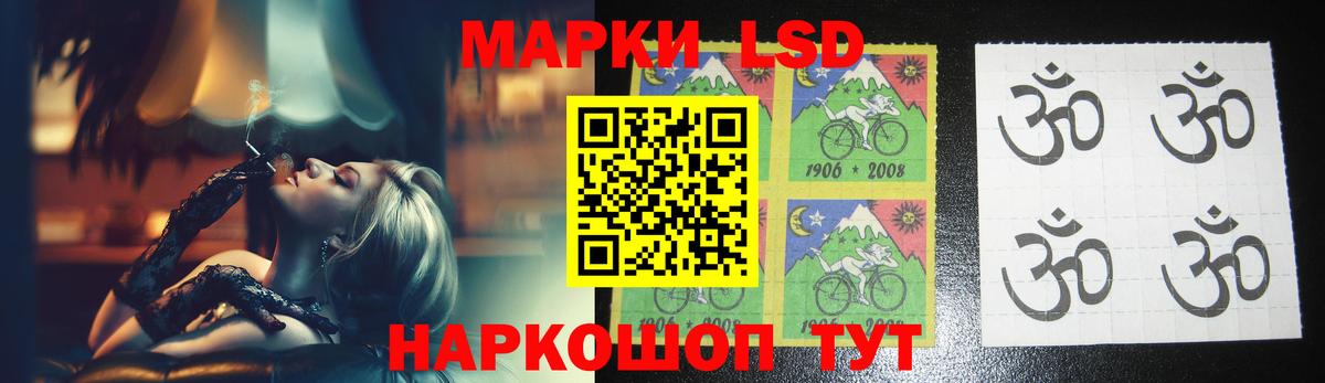 Лсд 25 экстази ecstasy  Лсд 25 экстази кислота  Жуковский  Вход с VPN 