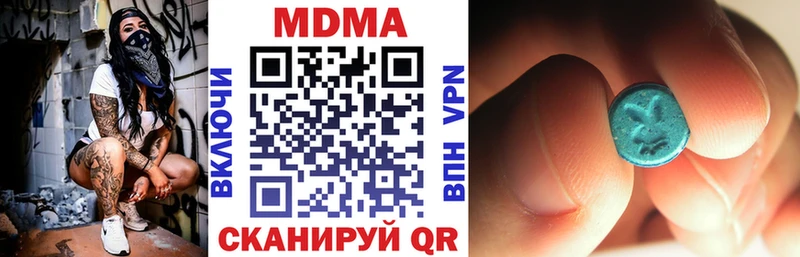 сколько стоит  Жуковский  omg ONION  MDMA молли 