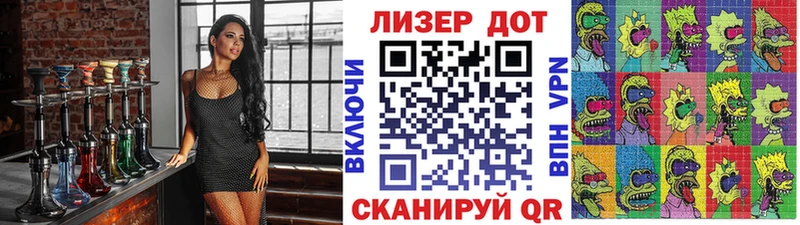Марки 25I-NBOMe 1,5мг сайты даркнета клад Жуковский