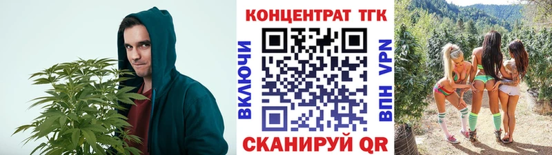 Дистиллят ТГК концентрат  Жуковский 