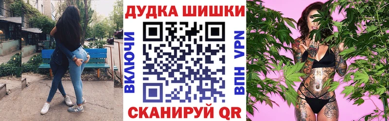 Каннабис ГИДРОПОН  Жуковский 