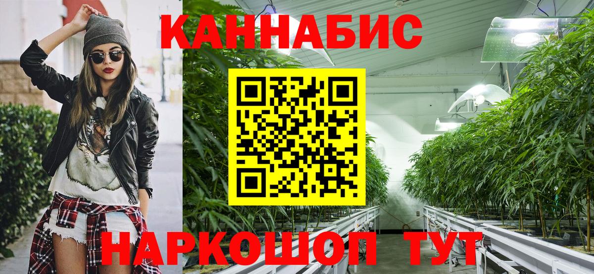 Конопля тримм Жуковский